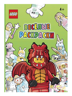 Книга-раскраска LEGO Iconic - Веселые Раскраски