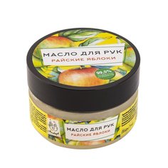 Твердое масло для рук Мыловаров «Райские яблоки» 75 мл