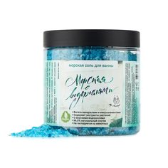 Соль Мыловаров «Морская с водорослями» 550 г