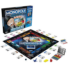 Игра настольная Монополия «Бонусы без границ» Hasbro
