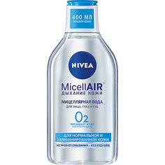 Мицеллярная вода Nivea для лица, глаз и губ, 400 мл