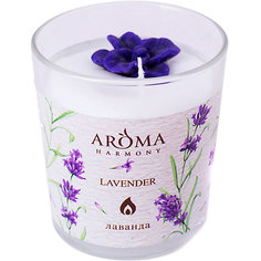 Свеча ароматическая Aroma Harmony Лаванда, 160 гр