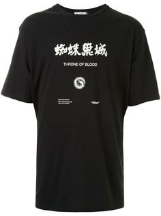 Undercover футболка Throne Of Blood
