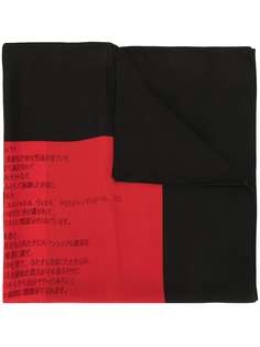 Yohji Yamamoto бандана в стиле колор-блок
