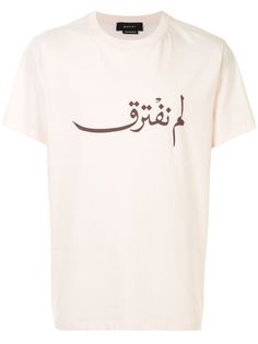 Qasimi футболка Hidd с круглым вырезом