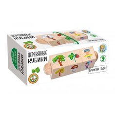 Кубики деревянные на оси "Времена года" Десятое Королевство