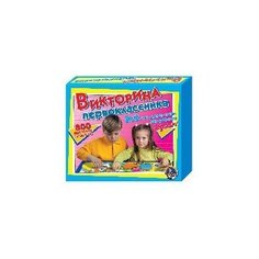 Игра настольная "Викторина первоклассника" Десятое Королевство