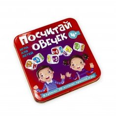 Игра настольная "Посчитай овечек" Десятое Королевство