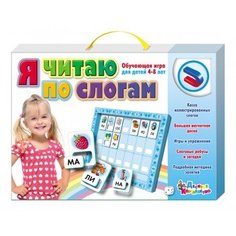 Игра магнитная обучающая "Я читаю по слогам" Десятое Королевство
