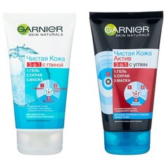 GARNIER набор Чистая Кожа Актив 3-в-1 с глиной + Чистая Кожа Актив 3-в-1 углем
