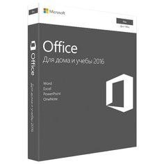 Microsoft Office для дома и учебы 2016 для Mac коробочная версия русский 1 бессрочная коробочная версия