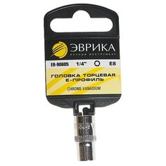 Торцевая головка Эврика ER-90605H