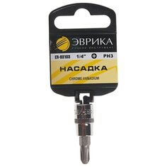 Головка со вставкой Эврика ER-93103H