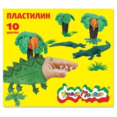 Пластилин Каляка-Маляка 10 цветов (ПКМ10)