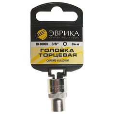 Торцевая головка Эврика ER-90903H