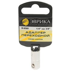 Адаптер для торцевых головок Эврика ER-92501H