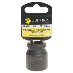 Торцевая головка ударная Эврика ER-95717H