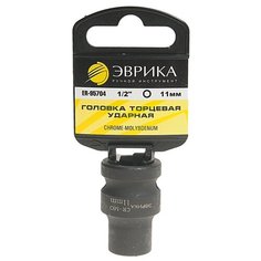 Торцевая головка ударная Эврика ER-95704H
