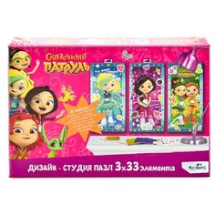 Набор пазлов Origami Дизайн-студия Сказочный патруль Вместе и дружно (04890)