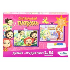 Набор пазлов Origami Дизайн-студия Сказочный патруль Модные подружки (04885)