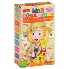 BONDIBON Набор для творчества Игрушка из фетра Жираф (ВВ1223)