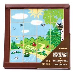 Кубики Томик Времена года. Лето/Осень 123