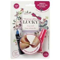 Набор косметики LUCKY Т13800