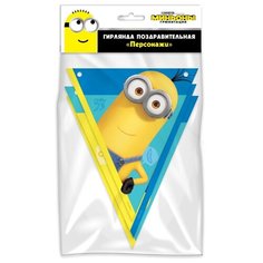 ND Play Гирлянда поздравительная Персонажи Minions 2 желтый/голубой
