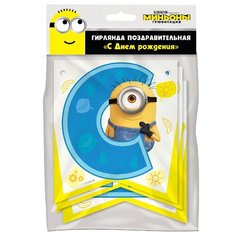ND Play Гирлянда С Днем рождения! Minions 2 желтый/голубой