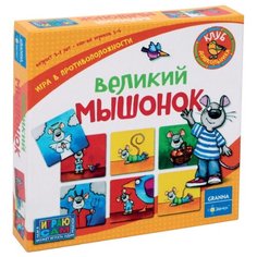 Настольная игра Эврикус Великий мышонок