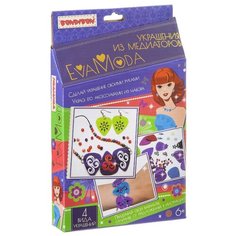 BONDIBON Набор для творчества Eva Moda Украшения из медиаторов (BB1868)
