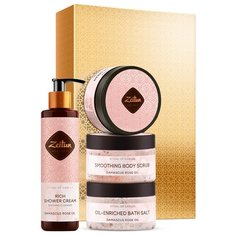 Набор Zeitun SPA-ритуал нежности Зейтун