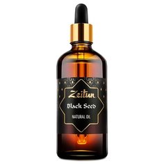 Масло для тела Zeitun черного тмина экстра качества 100% чистое без примесей, 100 мл Зейтун
