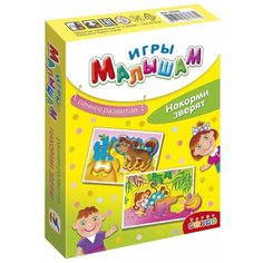 Настольная игра Дрофа-Медиа Накорми зверят