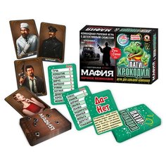 Набор настольных игр Русский стиль 2 в 1: Мафия Ночное безмолвие + Пати-крокодил