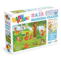 Пазл Origami Mega В лесу (05102), 11 дет.