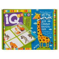Настольная игра Айрис-Пресс IQ лото Угадай, кто это?
