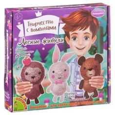 BONDIBON Набор для творчества Творчество с помпонами Лесные жители (ВВ1561)