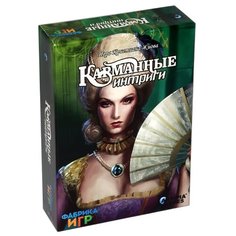 Настольная игра Фабрика игр Карманные интриги