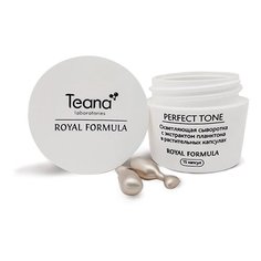 Teana Royal Formula Perfect Tone Cыворотка для лица в растительных капсулах Осветляющая (15 шт.)