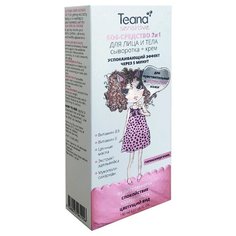 Сыворотка для тела Teana Sensitive SOS-средство 2в1, 150 мл