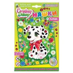 Клеvер Набор для изготовления картины Няшка. Лапик (АС 19-312)