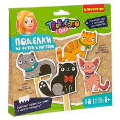 BONDIBON Набор для творчества Творчество с Луки Поделки из фетра и картона (ВВ3358)