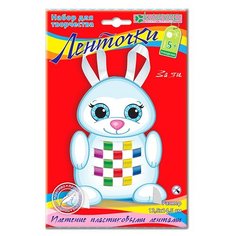 Клеvер Набор для творчества Заяц (АЛ 19-104)