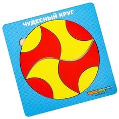 Головоломка Woodland Чудесный круг 83209 голубой/красный/желтый