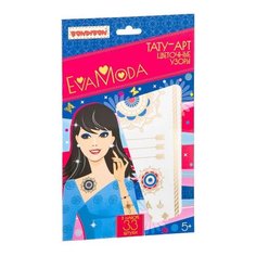 BONDIBON набор переводных татуировок Eva Moda Тату-арт Цветочные узоры золотой/красный/синий