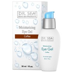 Гель Dr. Sea Coffee moisturizing eye gel увлажняющий с кофеином против отеков и мешков для кожи вокруг глаз 30 мл