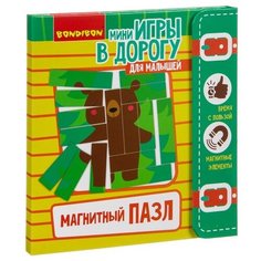 Пазл BONDIBON магнитный Игры в дорогу Медвежонок (ВВ3560)