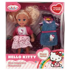 Кукла Карапуз Hello Kitty Моя подружка Машенька, со сменной одеждой, 12 см, MARY011X-HK
