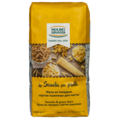 Мука Molino Grassi пшеничная для пасты из твердых сортов пшеницы 1 кг